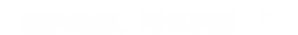 必一·运动(B-Sports)(官方)网站/网页版登录入口/手机版