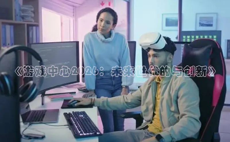 必一运动官网